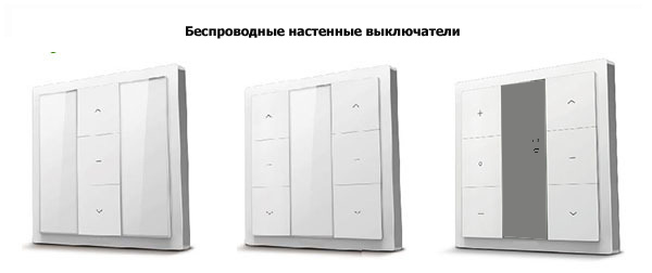 Выключатели беспроводные для моторов Выключатели беспроводные для моторов