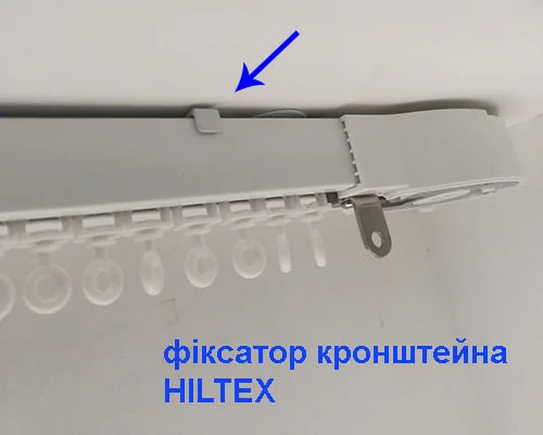 Фиксация кронштейна для моторизированного карниза для шторы Фиксация кронштейна для моторизированного карниза для шторы
