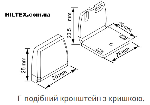 Г-образный кронштейн для плиссе с размерами Г-образный кронштейн для плиссе с размерами