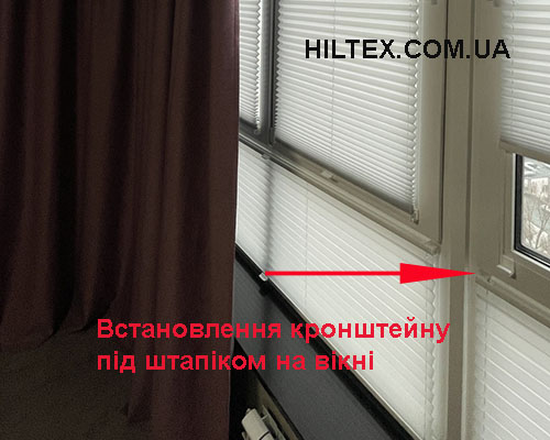 Шторы плиссе на раме окна с расположением механизмов