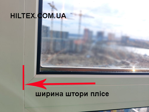 Замер ширины жалюзи плиссе