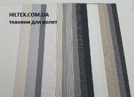 Ткани для рулонный штор в сером и графитовом цвете