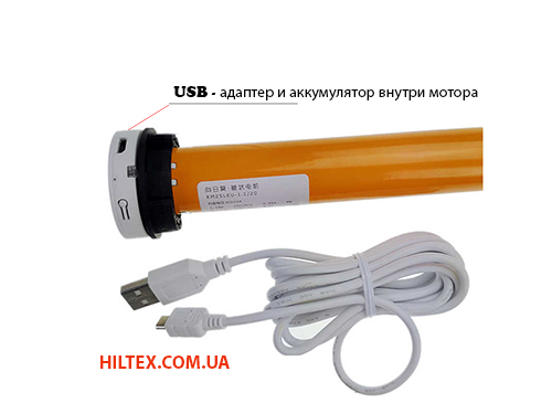 Мотор для рулонной шторы Dooya с управлением по wifi