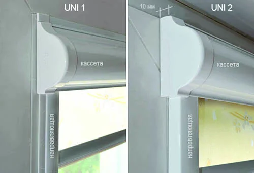 Касетна день-ніч ролета з направляючими Касетна день-ніч ролета з направляючими