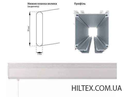 Карниз для римской шторы XXL Vako Карниз для римской шторы XXL Vako