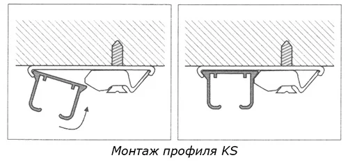 Установка карниза для штора KS на кронштейны Smart Установка карниза для штора KS на кронштейны Smart