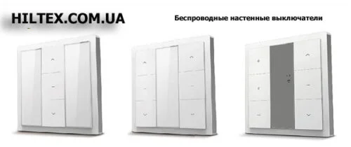 Настінні пульти-вимикачі Dooya Smart для ролет Настінні пульти-вимикачі Dooya Smart для ролет