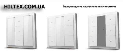 Настенные пульты-выключатели Dooya Smart Настенные пульты-выключатели Dooya Smart для ролет