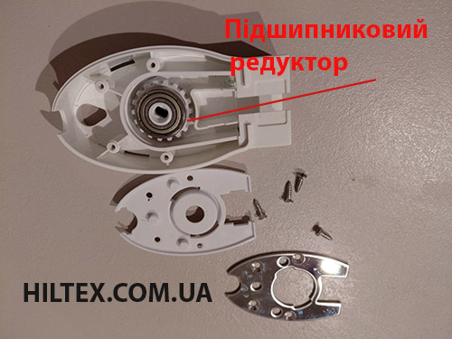 Металлический редуктор электрического карниза Металлический редуктор электрического карниза